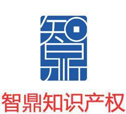 芜湖商标服务全解析 代理、转让与变更