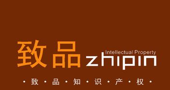 成都商标注册、版权申请与专利代理——为您提供专业高效的知识产权服务