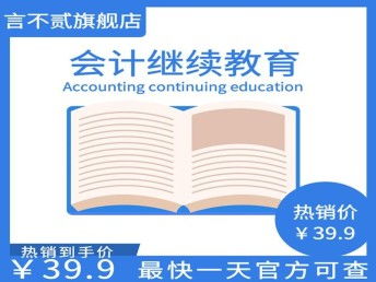 专业代办公司注册、会计税务代理与商标服务——助力成都个体与企业高效发展